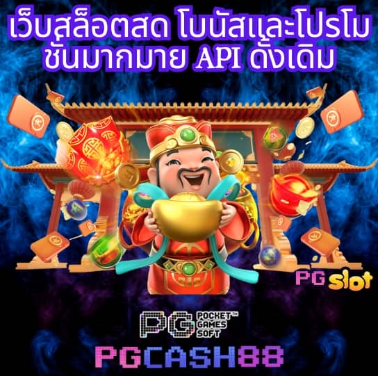 จีทูจีสล็อต